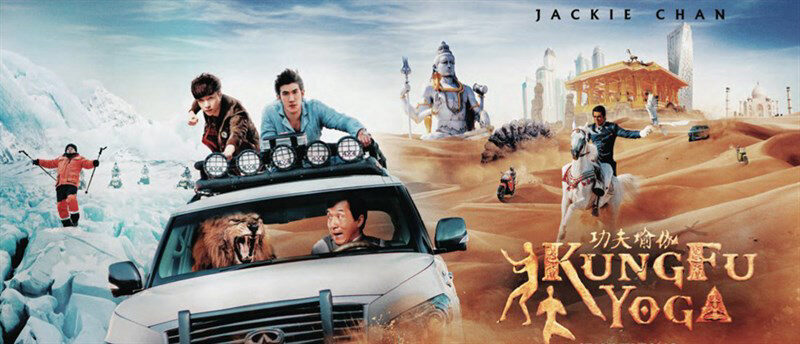 Poster of Kung Fu Yoga