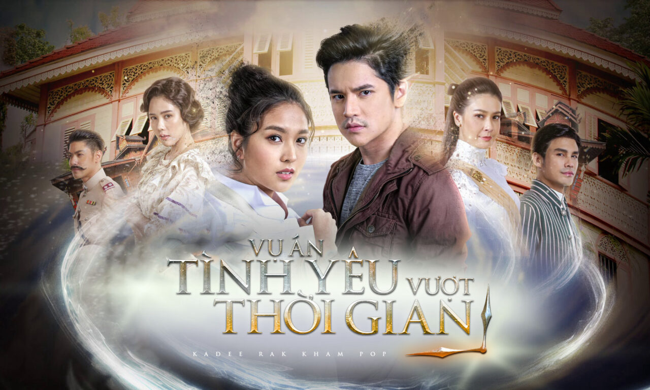 Poster of Vụ Án Tình Yêu Vượt Thời Gian