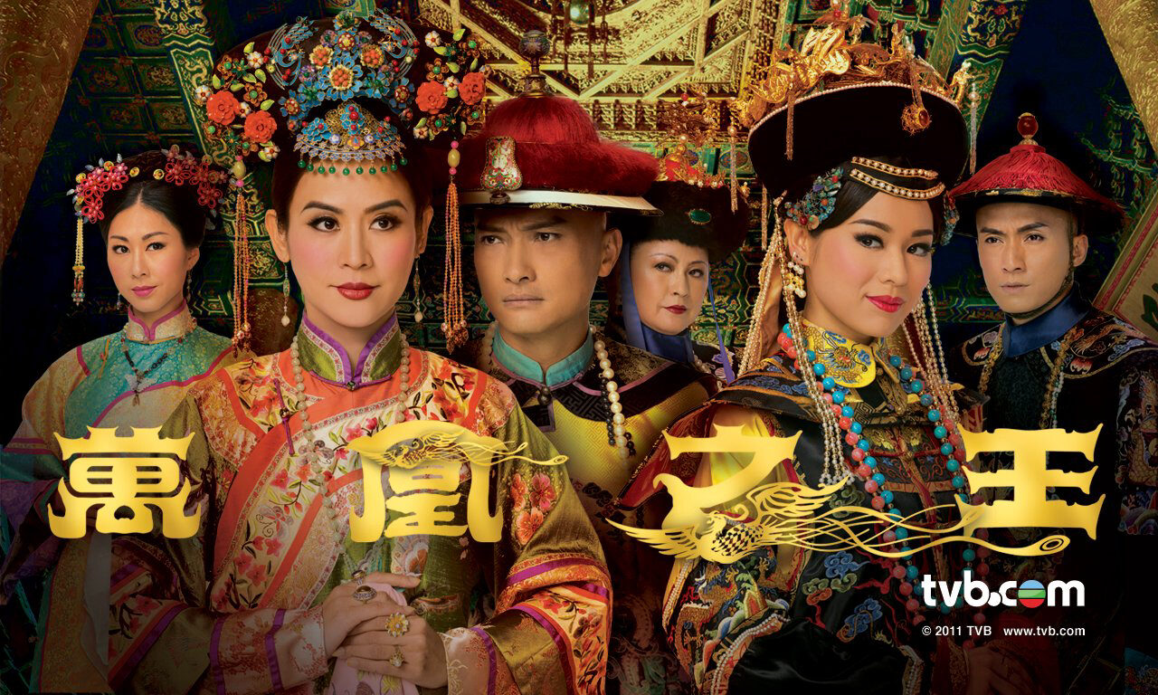 Poster of Vạn Phụng Chi Vương