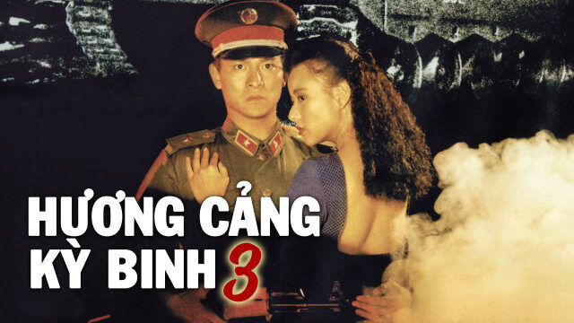 Poster of Hương Cảng Kỳ Binh 3