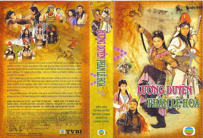 Poster of Lương Duyên Tiền Định