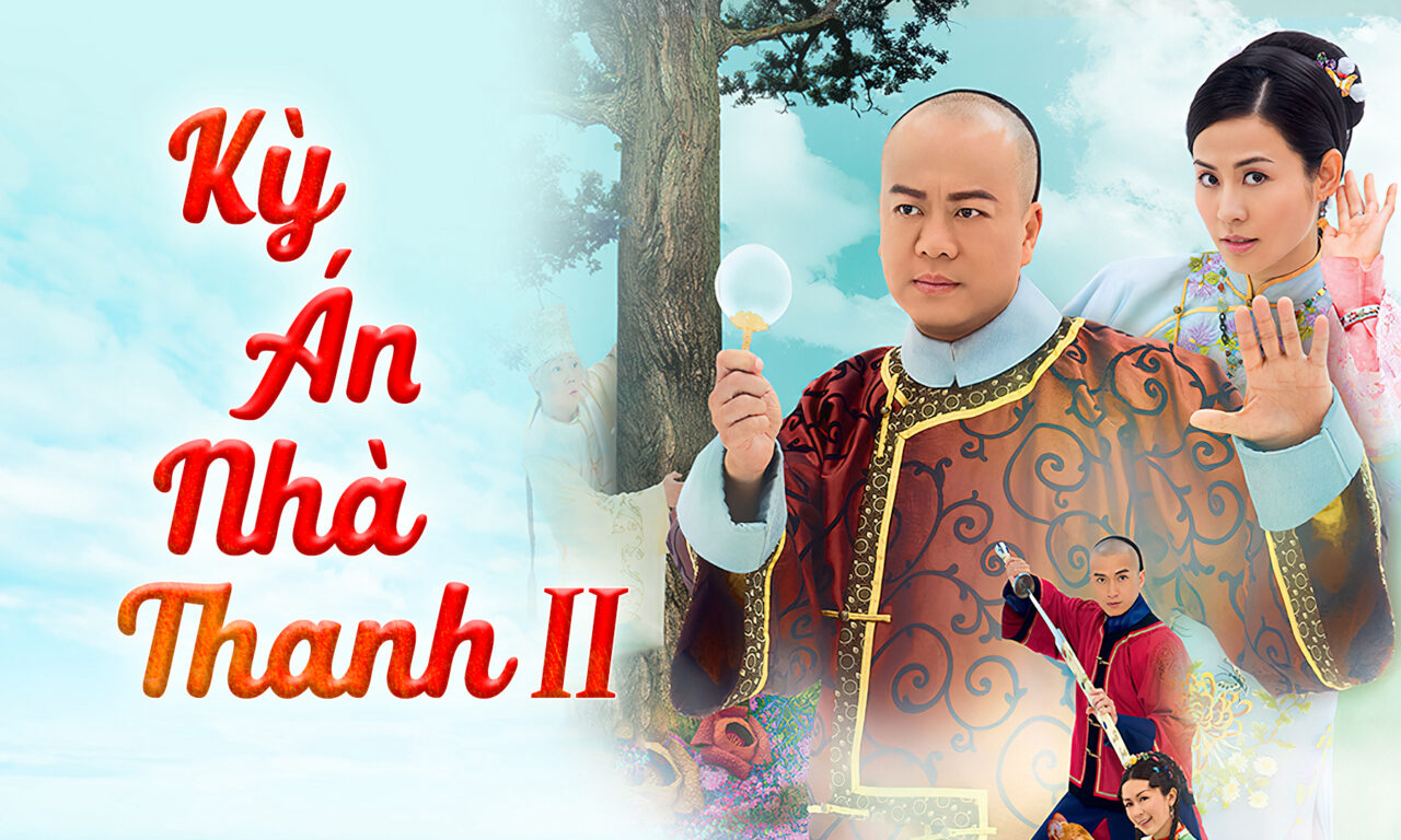 Poster of KỲ ÁN NHÀ THANH II