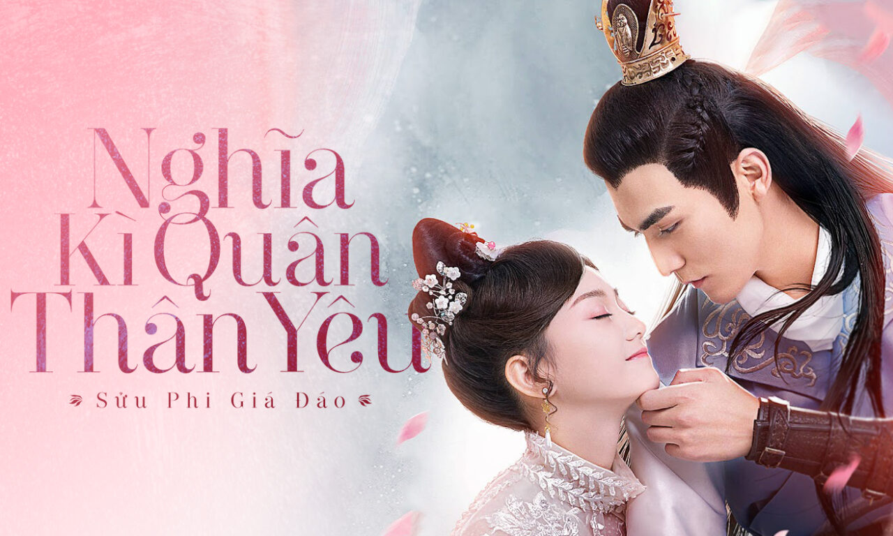 Poster of Nghĩa Kỳ Quân Thân Yêu