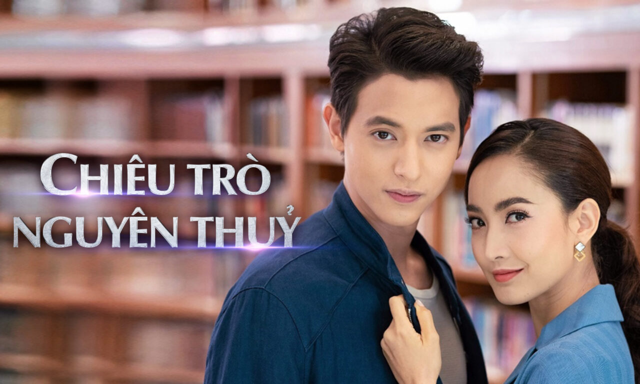 Poster of Chiêu Trò Nguyên Thủy