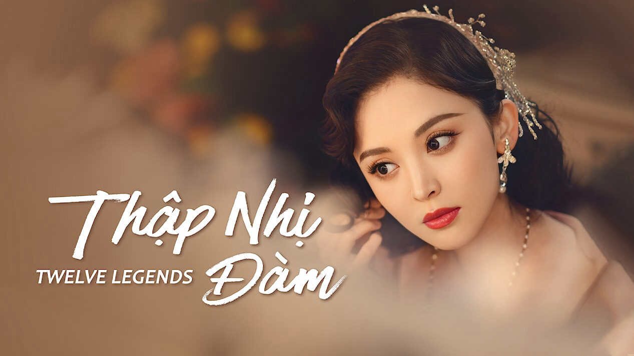 Poster of Thập Nhị Đàm