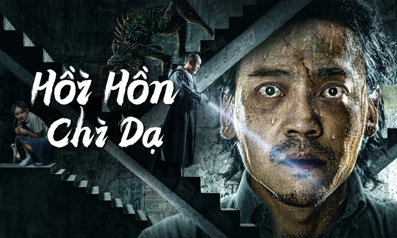 Poster of Hồi Hồn Chi Dạ