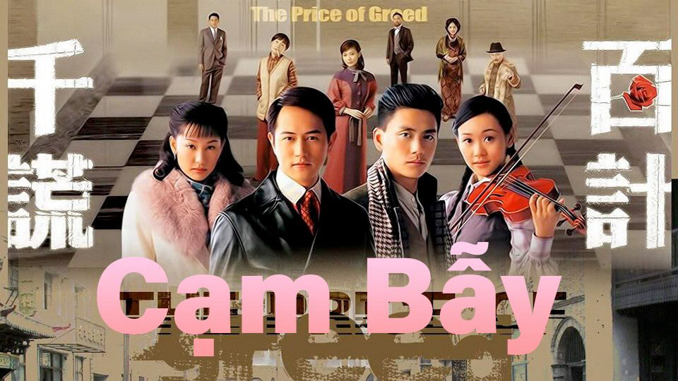 Poster of Cạm Bẫy