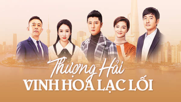 Poster of Thượng Hải Vinh Hoa Lạc Lối