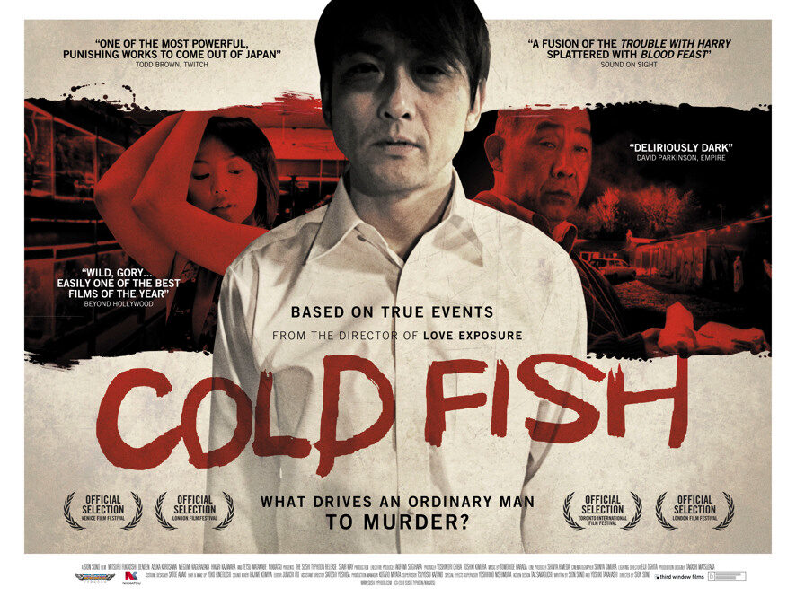 Poster of Cold Fish