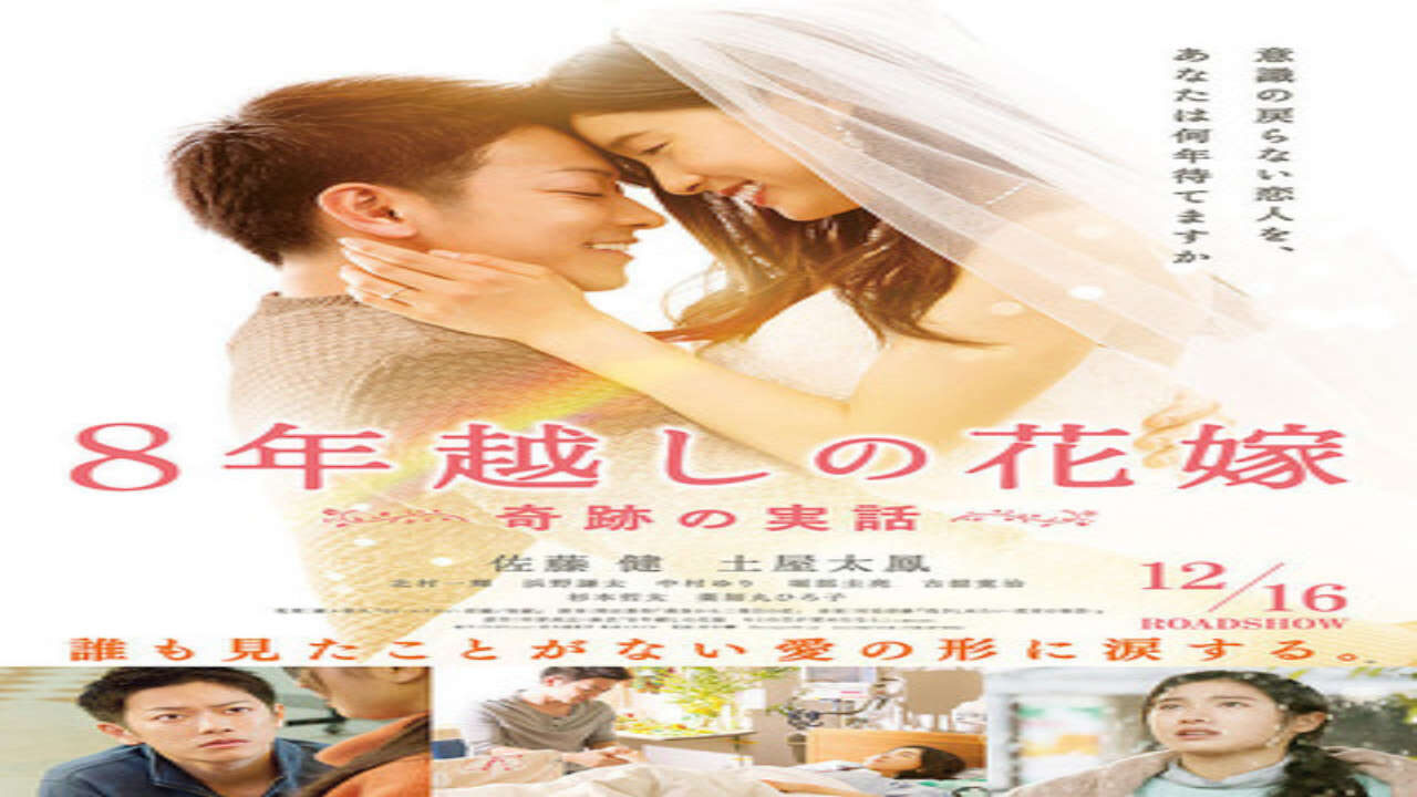 Poster of Khi Tình Yêu Làm Nên Kỳ Tích