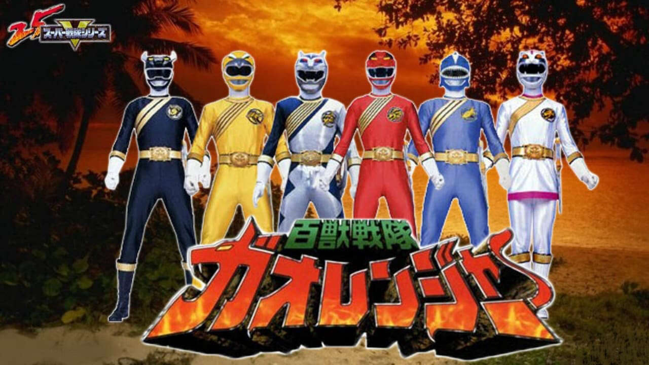 Poster of Hyakujuu Sentai Gaoranger