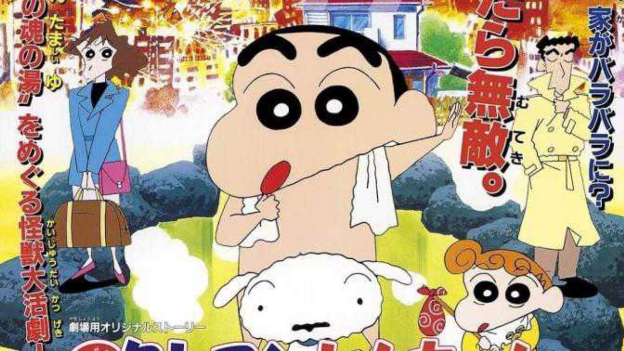 Poster of Crayon Shin chan Bùng Nổ Cuộc Chiến Quyết Định Suối Nước Nóng Thú Vị