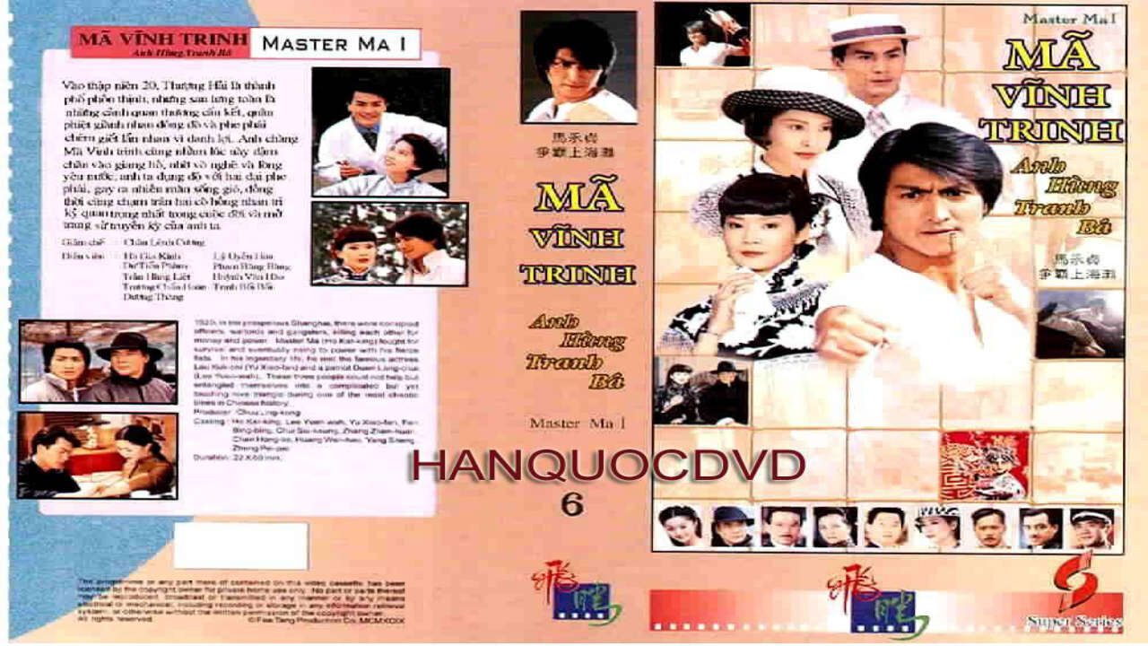 Poster of Mã Vĩnh Trinh ( 1)