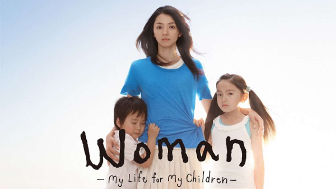 Poster of Woman My Life for My Children