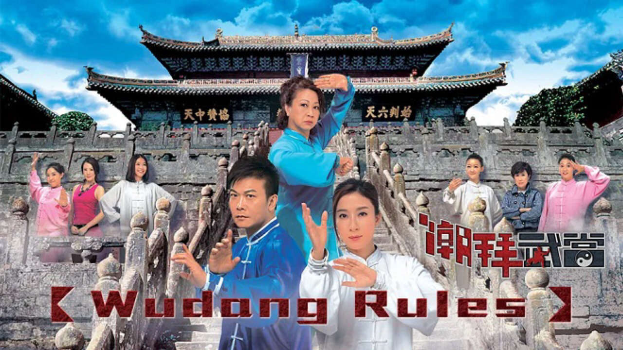 Poster of Triều Bái Võ Đang