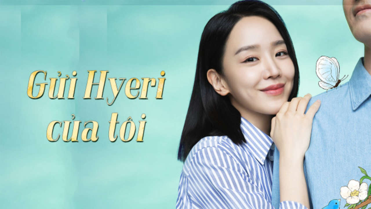 Poster of Gửi Hyeri của Tôi