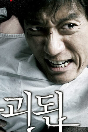 Xem phim Mối Thù Của Người Cha  - Man Of Vendetta (2010)