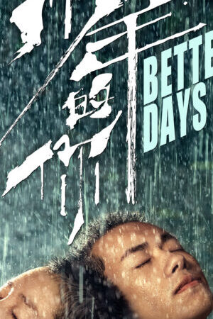 Xem phim Em Của Thời Niên Thiếu  - Better Days (2019)