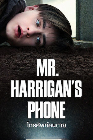 Xem phim Chiếc điện thoại của ngài Harrigan  - Mr Harrigans Phone (2022)