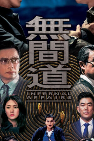 Xem phim Vô Gian Đạo TVB  - Infernal Affairs (2016)