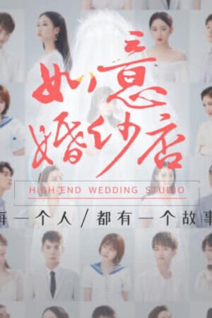 Xem phim Tiệm Áo Cưới Như Ý  - High Wedding Studio (2019)