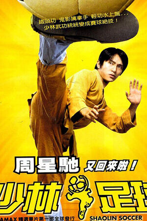 Xem phim Đội Bóng Thiếu Lâm  - Shaolin Soccer (2001)