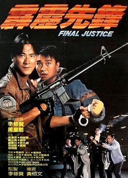 Xem phim Final Justice  - Final Justice (1988)