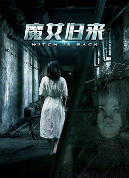 Xem phim Ma nữ trở về  - The Witch is Back (2018)