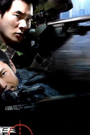 Xem phim Siêu xạ thủ  - The Sniper (2009)