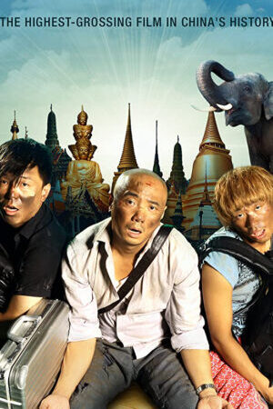 Xem phim Mất Tích ở Thái Lan  - Lost in Thailand (2013)