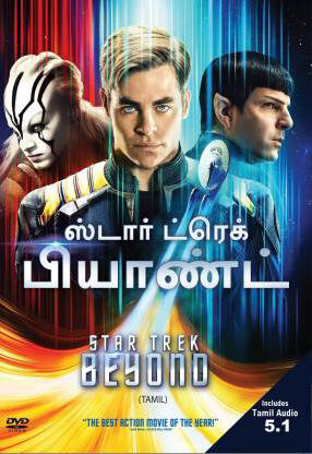 Xem phim Star Trek Không giới hạn  - Star Trek Beyond (2016)