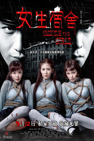 Xem phim Trường Học Kinh Hoàng  - Inside The Girls (2014)