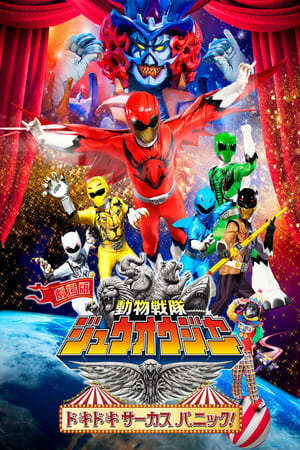 Xem phim Chiến Đội Động Vật Zyuohger Thót Tim Với Rạp Xiếc Hỗn Loạn  - Doubutsu Sentai Zyuohger The Movie The Heart Pounding Circus Panic (2016)