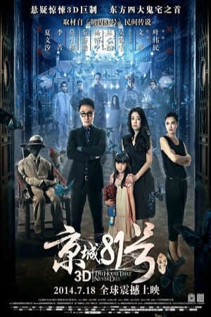 Xem phim Ngôi nhà số 81 Kinh Thành  - The House That Never Dies (2014)