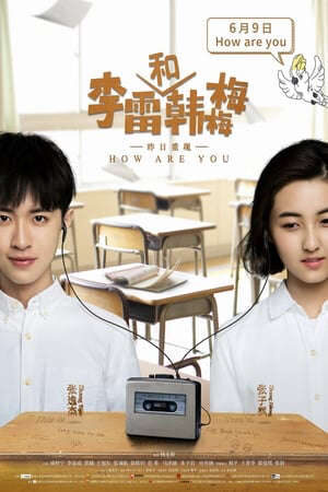 Xem phim Lý Lôi Và Hàn Mai Mai  - Li Lei And Han Meimei (2017)