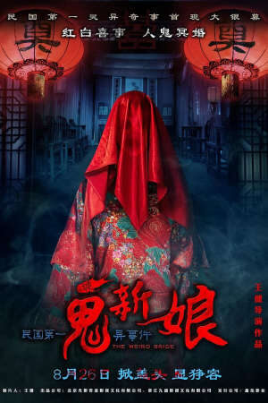 Xem phim Cô Dâu Quỷ  - The Weird Bride (2016)