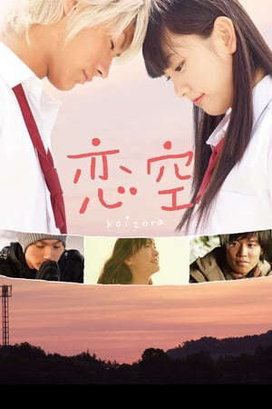 Xem phim Bầu Trời Tình Yêu  - Koizora (2007)