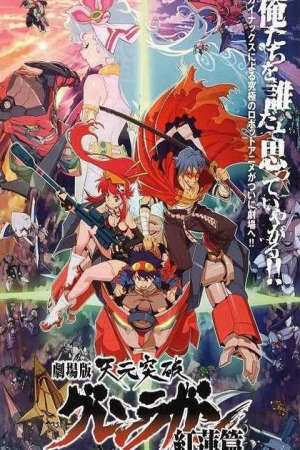 Xem phim Tengen Toppa Gurren Lagann bản điện ảnh Kết thúc tuổi thơ  - Tianyuan Breakthrough Honglian Luoyan Honglian Chapter (2007)