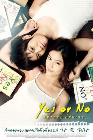 Xem phim Chịu Hay Không  - Yes Or No (2010)