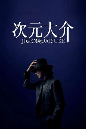 Xem phim Jigen Daisuke  - 次元大介 (2023)