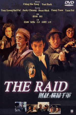 Xem phim Cuộc Càn Quét Của Chú Tài Hoành Tảo Thiên Quân  - The Raid (1991)