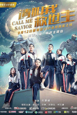 Xem phim Xuyên Không Đổi Vận  - Call Me Savior (2017)