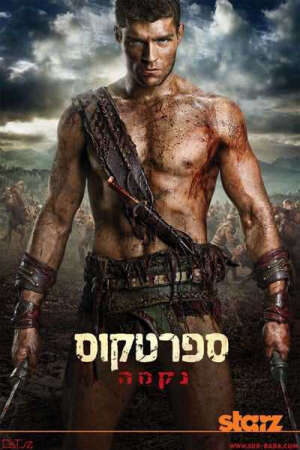 Xem phim Spartacus Máu và cát ( 2)  - Spartacus (Season 2) (2012)