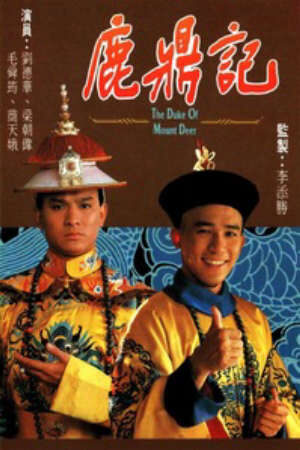 Xem phim Lộc Đỉnh Ký (1984)  - The Duke Of Mount Deer (1984)