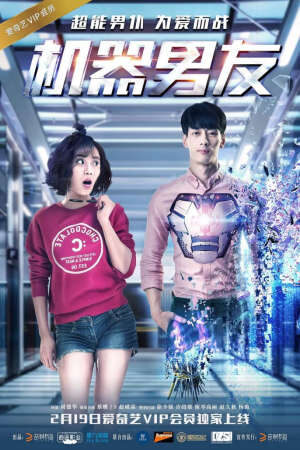 Xem phim Bạn Trai Robot  - The Machine Boyfriend (2017)