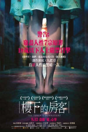 Xem phim Người Thuê Nhà Ở Tầng Dưới  - 樓下的房客The Tenants Downstairs (2016)