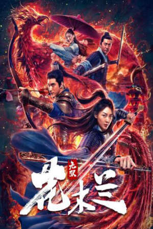 Xem phim Vô Song Hoa Mộc Lan  - Matchless Mulan (2020)